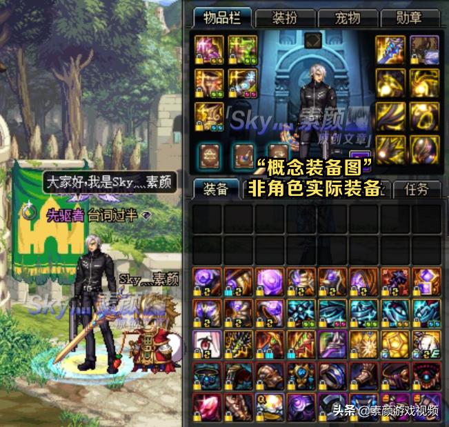 普雷攻略布甲升级超界顺序,dnf普雷装备选择大全