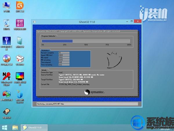 三星270e5j笔记本能装win10吗,三星270e5j用u盘重新做系统
