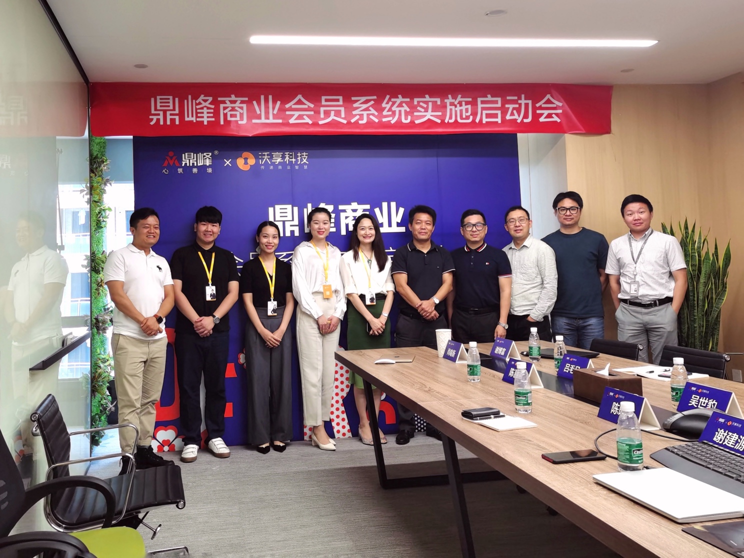 沃享科技携手鼎峰商业，致力运营城市智慧商业空间未来