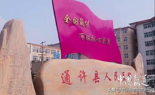 大医精诚致敬白衣天使,白衣天使大医精诚