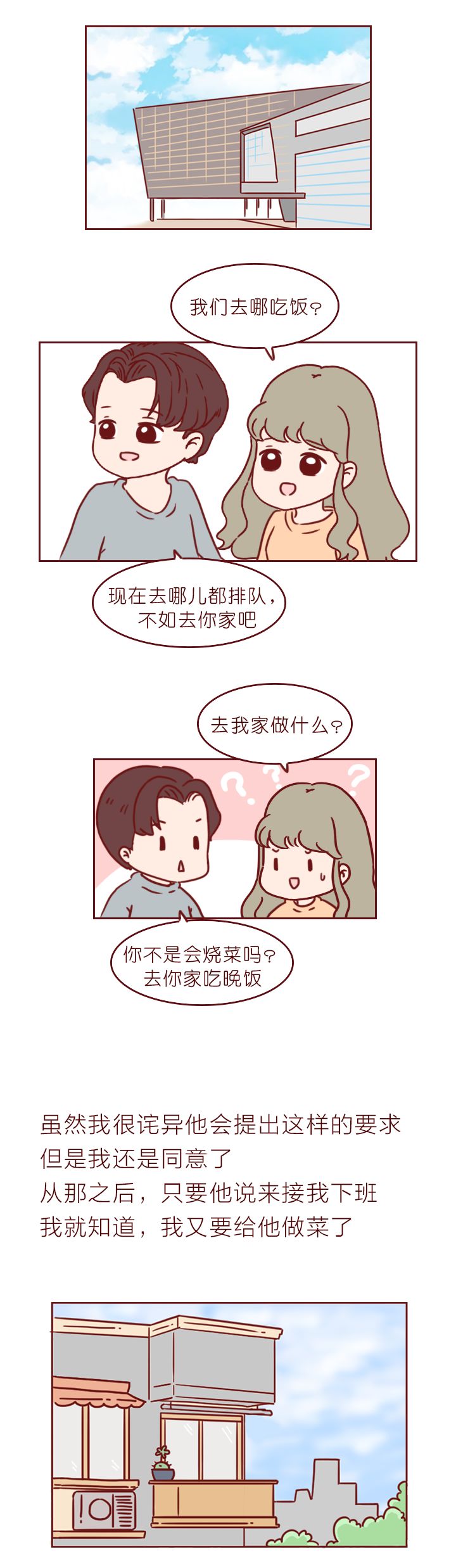 在生病的时候男朋友说分手,得了重病男朋友要分手