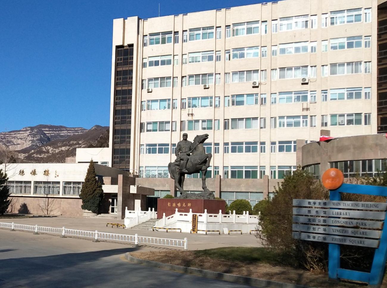 中北大学雄厚实力,中北大学实力最强学院