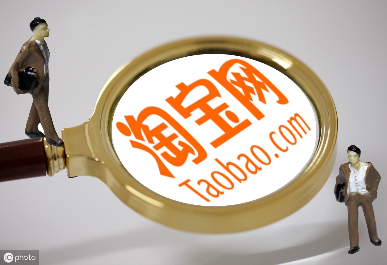 淘宝试用平台靠谱吗,淘宝试用平台违法吗