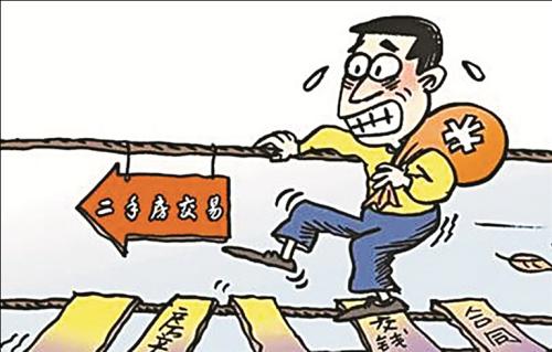 买二手房注意哪些问题和技巧,买二手房要注意哪些事项和套路