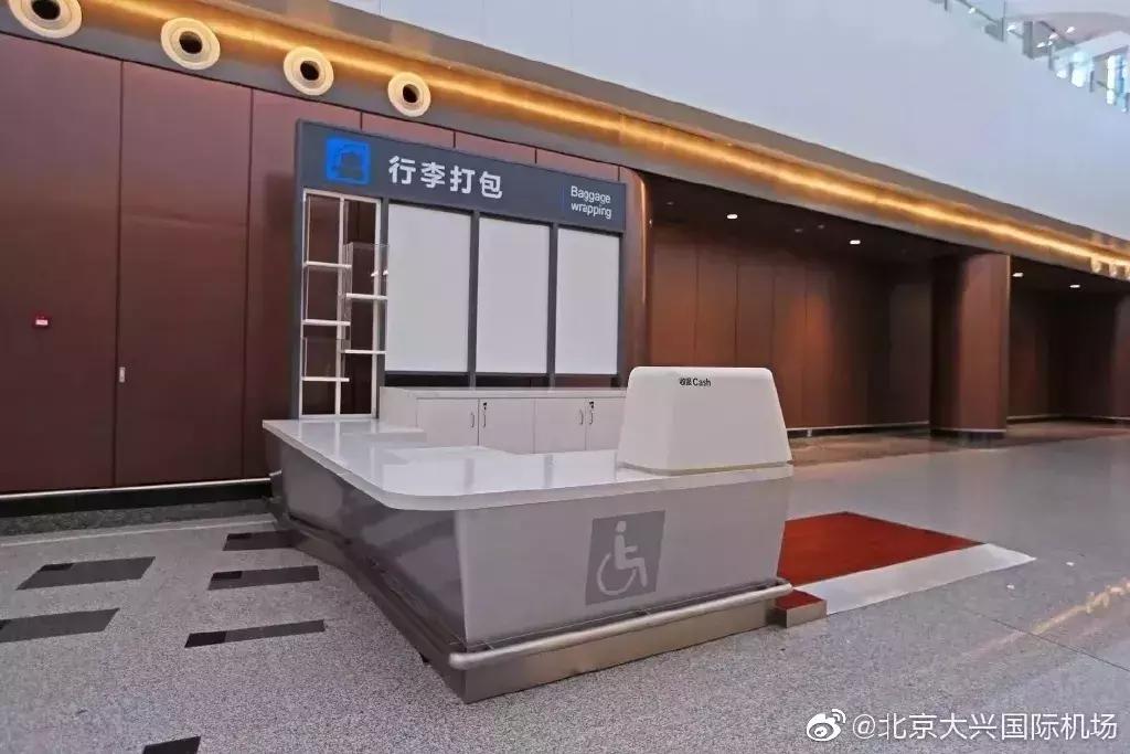 大兴机场多牛,大兴国际机场牛在哪