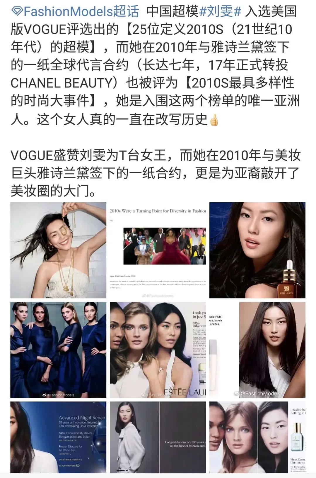 雅诗兰黛代言人安娜,杨幂雅诗兰黛代言人