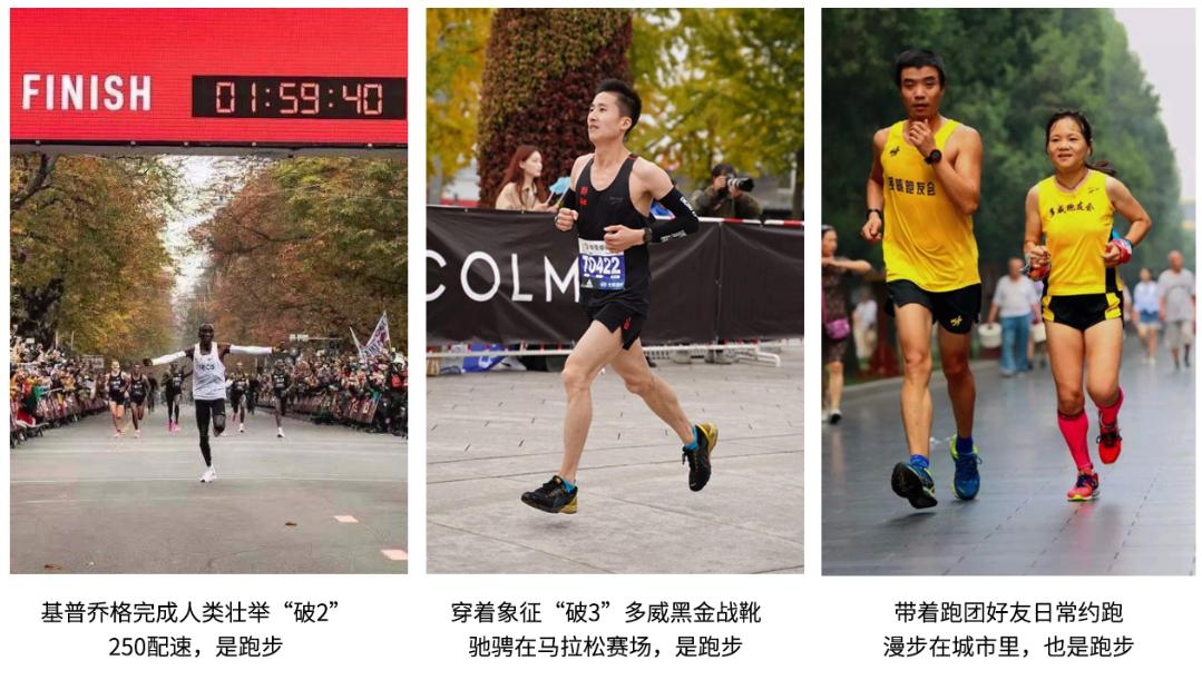 初期跑者怎么跑,跑者入门