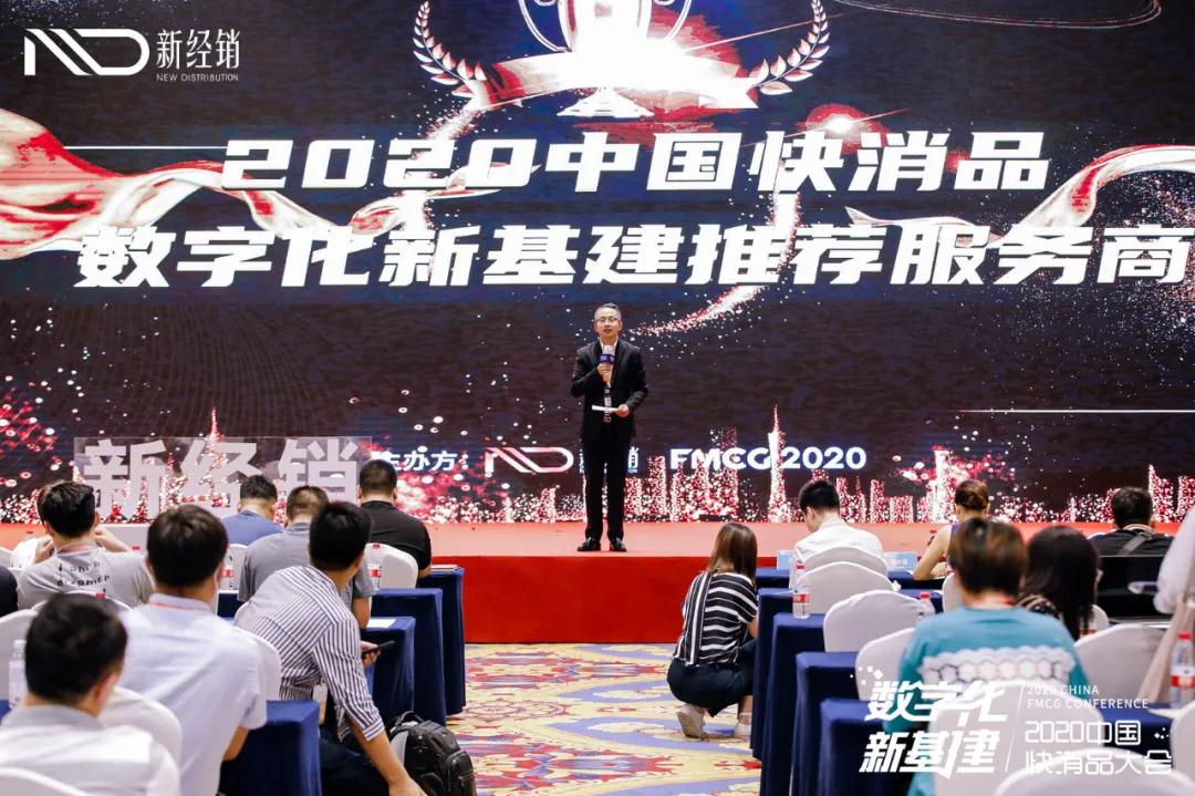 热烈祝贺智能财税峰会成功举办,热烈祝贺2020新品发布会圆满成功