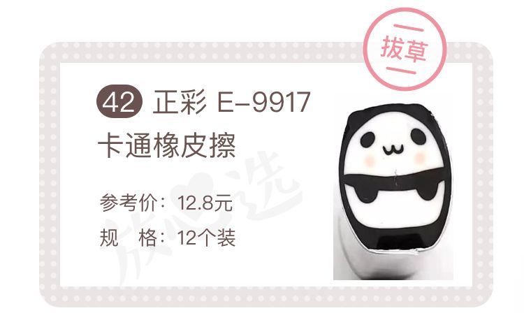 双11母婴避坑,双11必买清单母婴