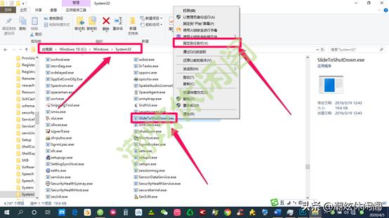 windows10怎么真正关机,windows10最简单的关机方法