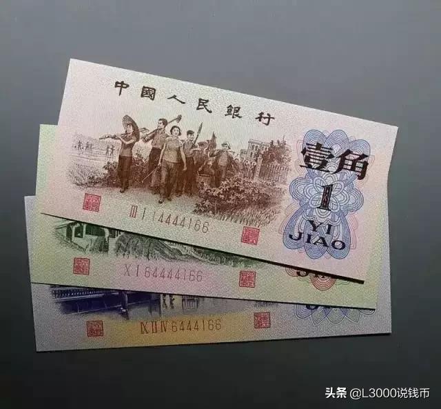 2005100元人民币冠号,好文分享账号