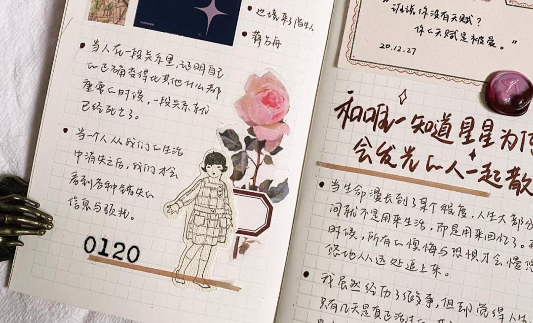 手帐还能继续写吗,手帐会过期吗