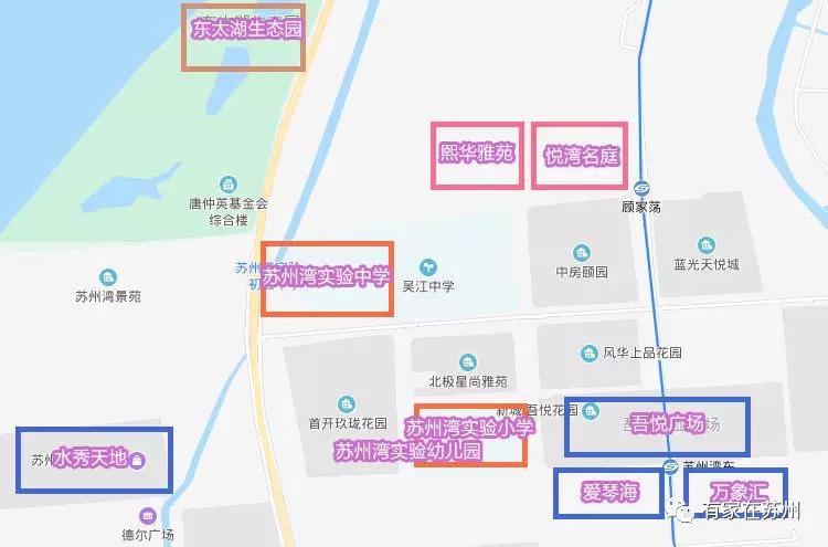 太湖新城学校篇吴江VS吴中：幼儿园-小学-初中-高中都拿出来比