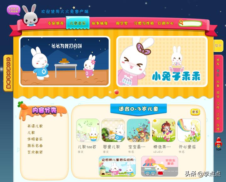 超记牛和倾听者哪个适合小学生,超记牛和倾听者新款