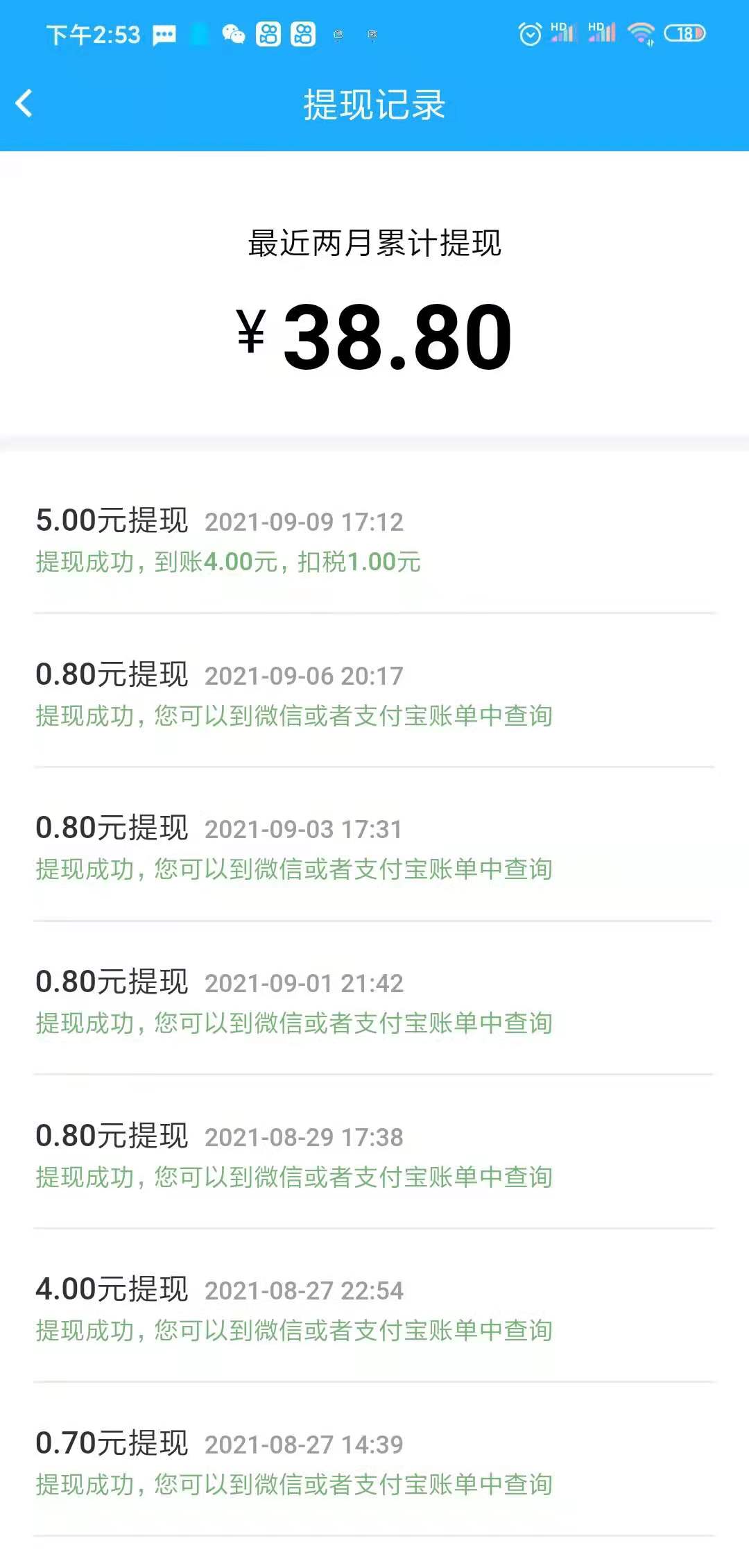 带孩子宝妈能做什么兼职,宝妈适合的兼职真实的工资
