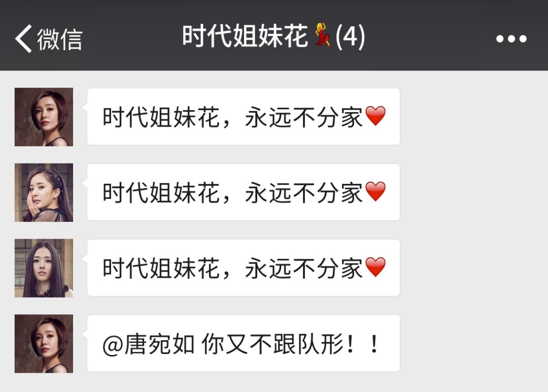 高智商的微信群名,有智商的微信群名