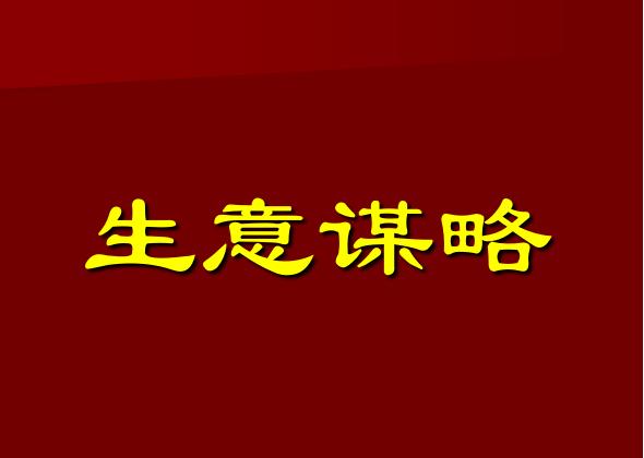 电商乱象打破行业规律怎么办,国内电商的平台规则和运营手段