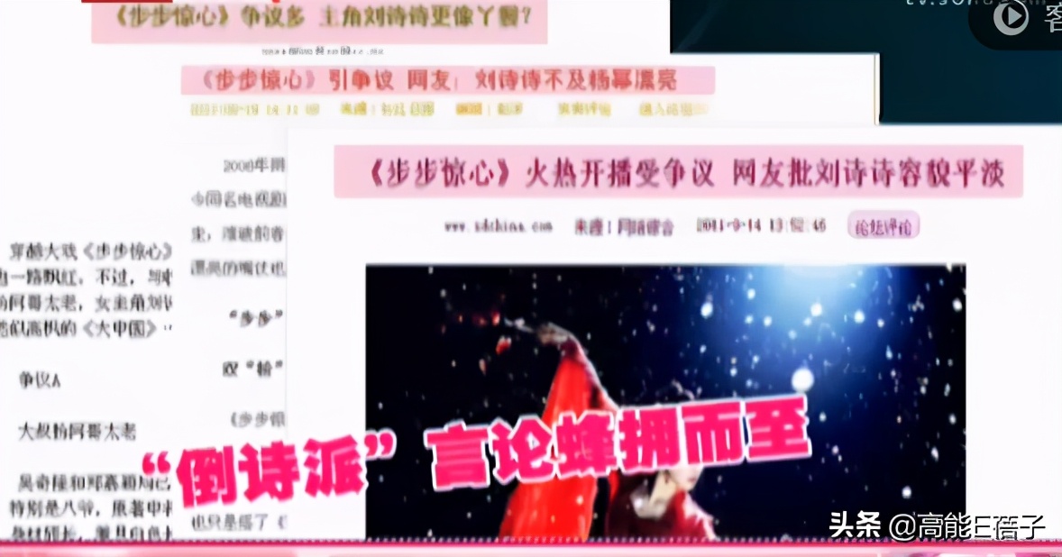 北舞校花金晨晨完整版,北舞刘诗诗同学