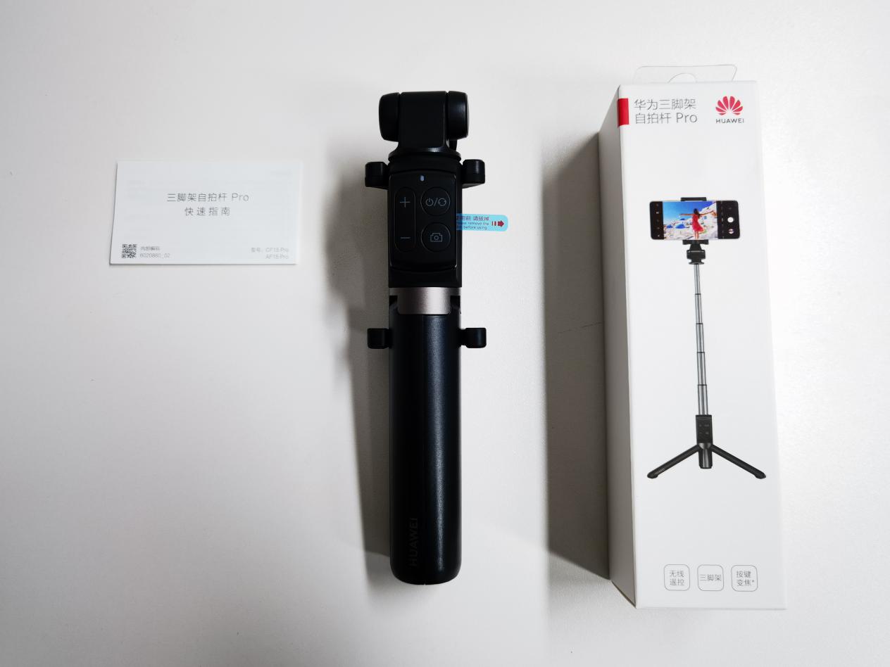 5元自拍杆哪个好用,性价比最高的多功能自拍杆推荐