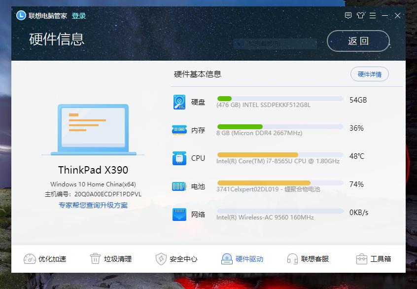 带4g网络的车实用功能,带4g网络的笔记本有哪些