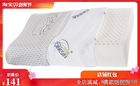 乳胶床垫999抢购,泰国乳胶床垫69元买一送一