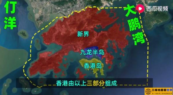你知道香港的作用吗?为什么叫香港呢?西瓜视频带你了解