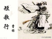 建安风骨风格,建安风骨的三大特征