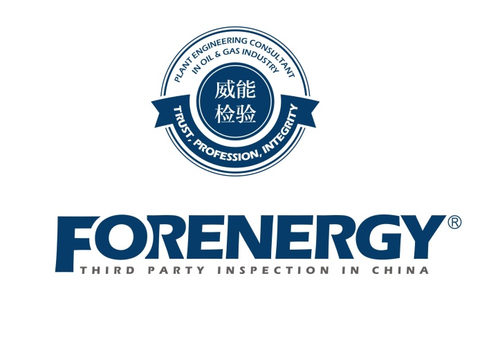 喜报|威能检验所监造的国内最大连续重装装置加热炉整体交货