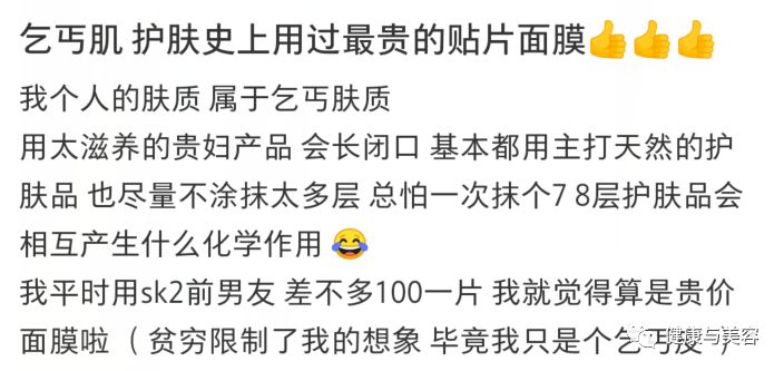 乔欣化妆包护肤,乔欣用什么化妆品
