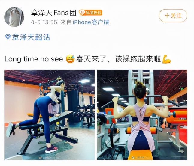 27岁奶茶妹妹身价,奶茶妹妹章泽天如何拥有500亿