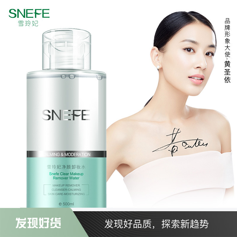 女人脸部护肤小妙招,女生的脸部护肤步骤有哪些