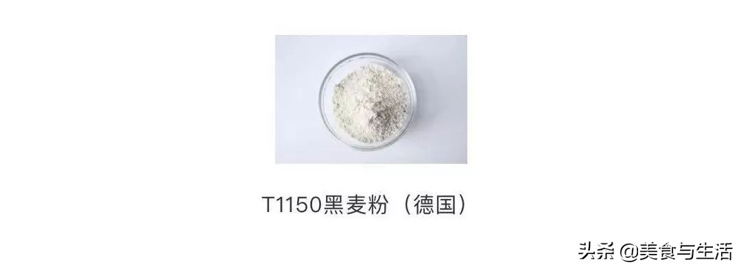 烘焙的低筋面粉究竟是什么粉,烘焙人必须知道的20个烘焙小技巧