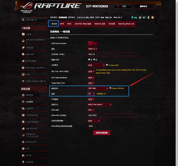 wifi6和千兆网卡哪个快,wifi6无线网卡哪种效果好