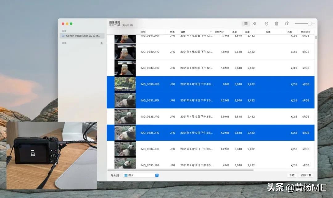 mac自带的压缩工具,mac十大必备工具