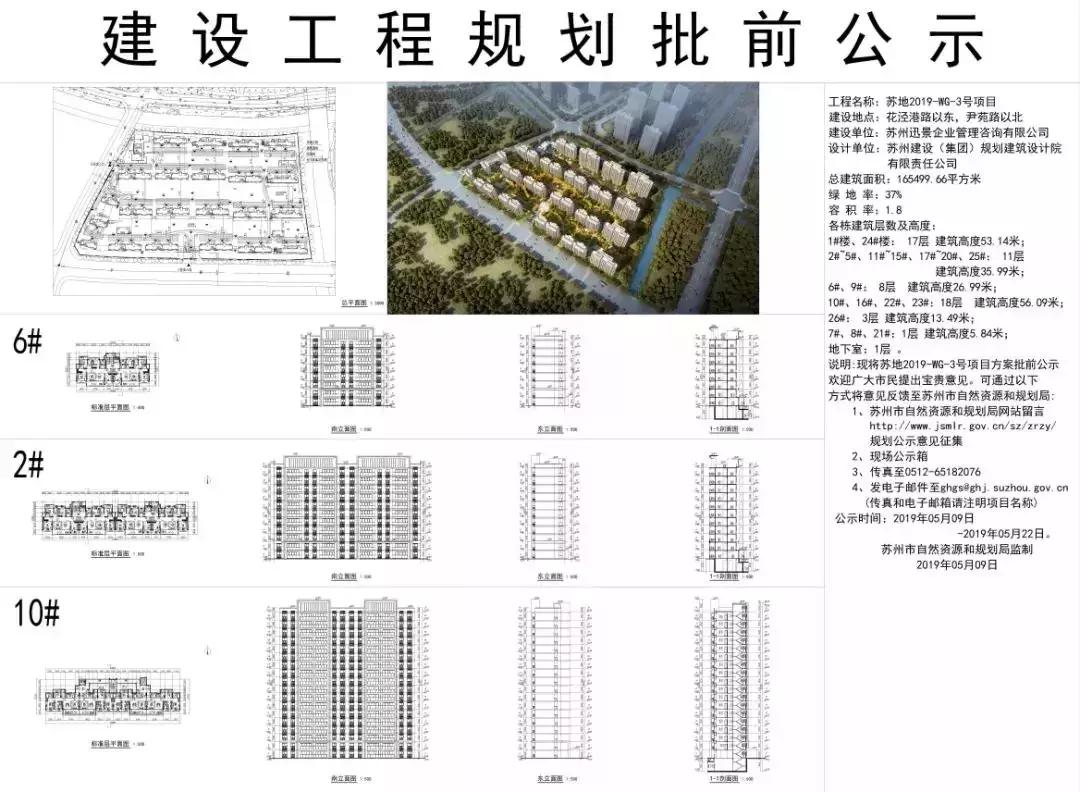 自住尹山湖,尹山湖300w房子