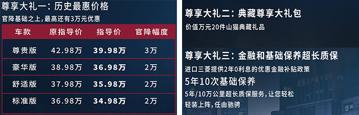 进口硬派越野30万,纯越野车20万左右