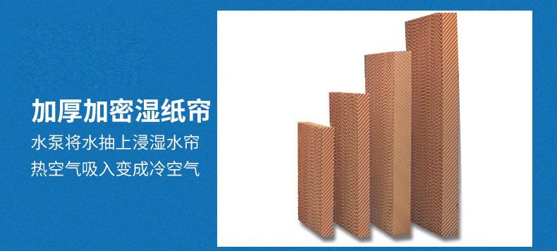 新出的蒸发冷省电工业空调能省下40％-50％的电费真的能做到吗