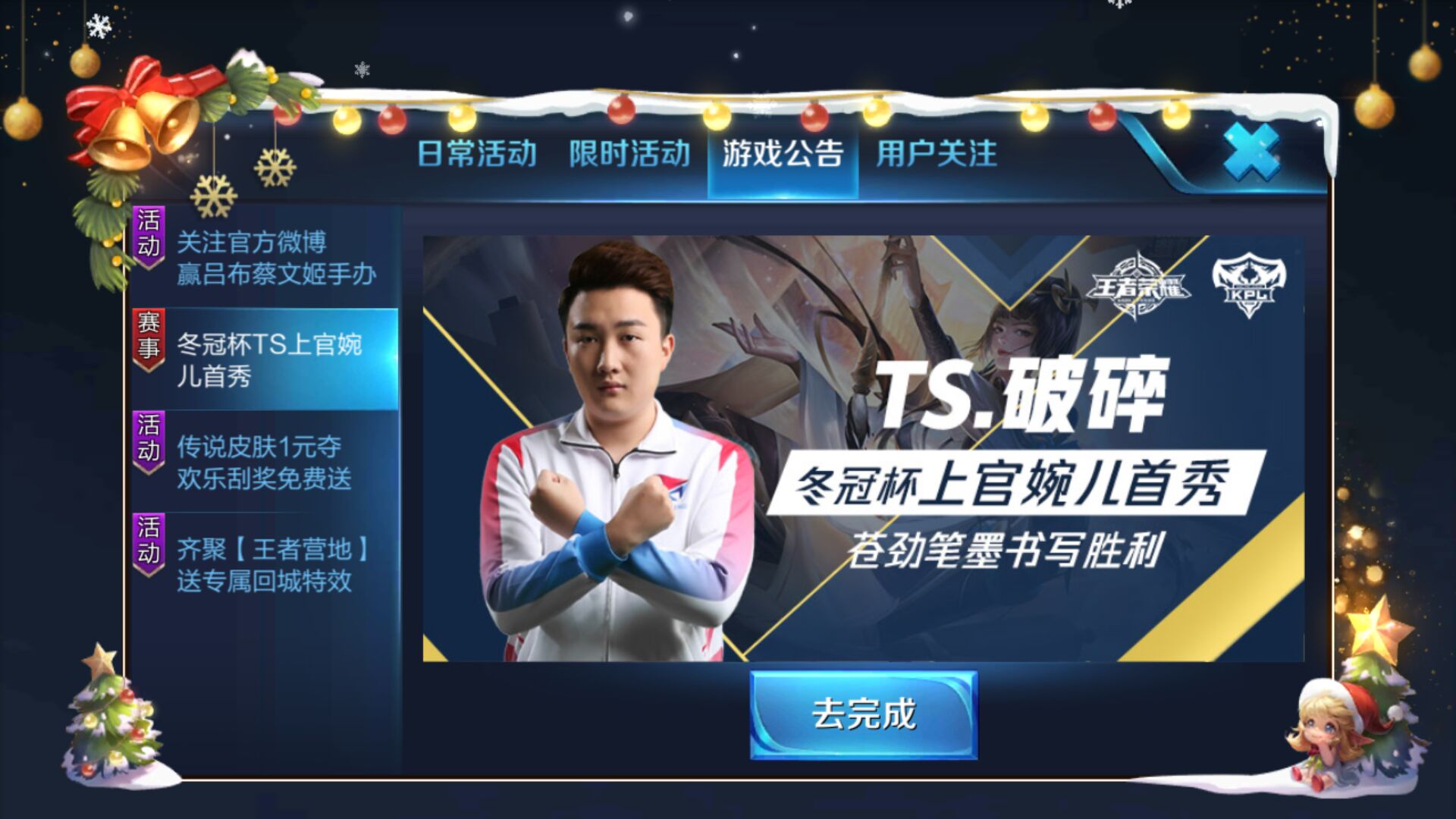 上官婉儿穿插平a的连招,巅峰赛中单意识教学上官婉儿