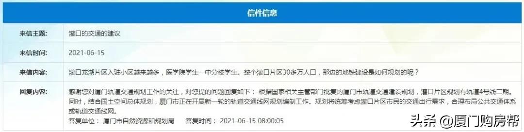 灌口房值得买吗,灌口哪个小区房价最低