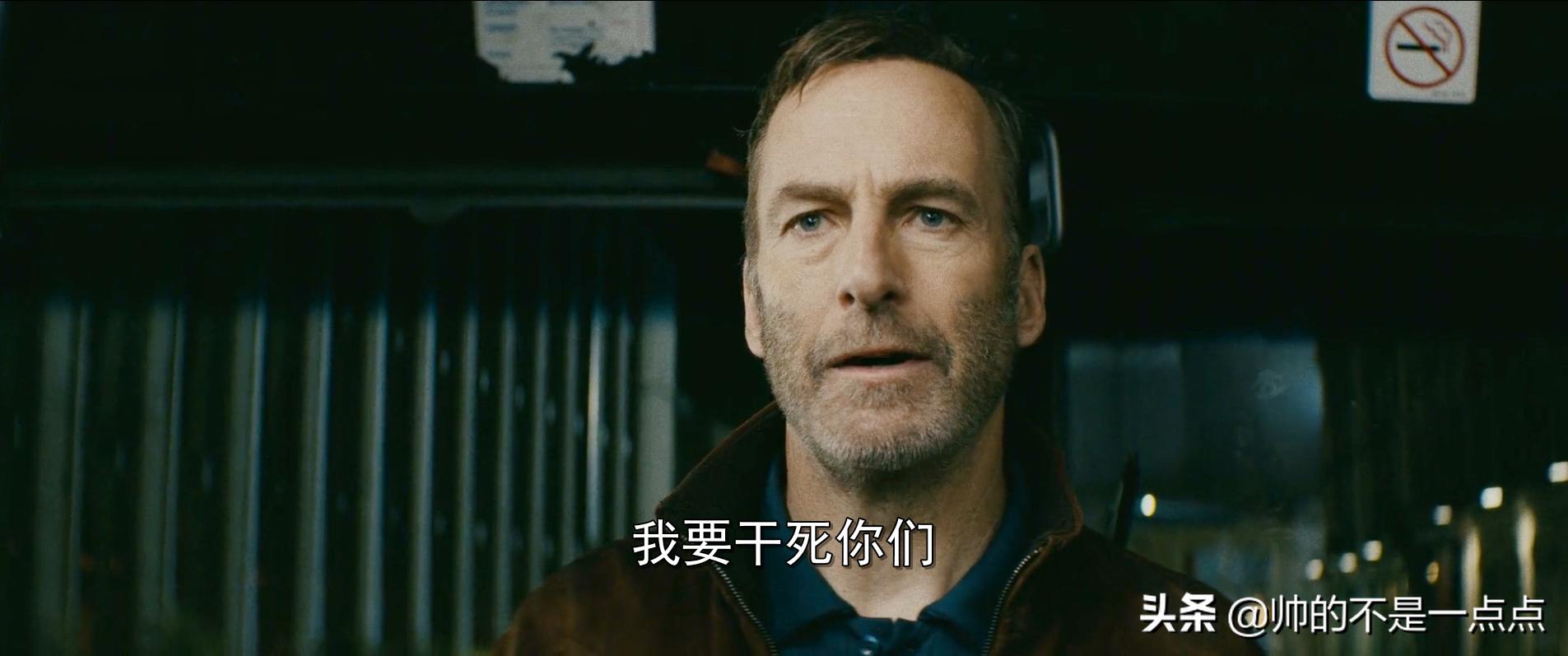 本季最佳极度爆裂极度爽快老实人的愤怒很吓人-《小人物》