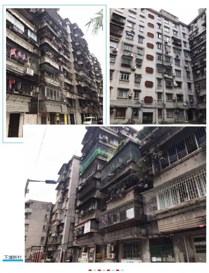 登峰小学学区房,越秀登峰小学学位房