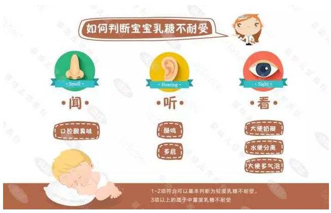 小孩喝牛奶拉肚子是什么原因,孩子喝牛奶奶粉拉肚子