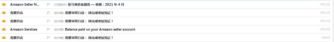 新老账号纷纷中招!全民地址验证或将来袭