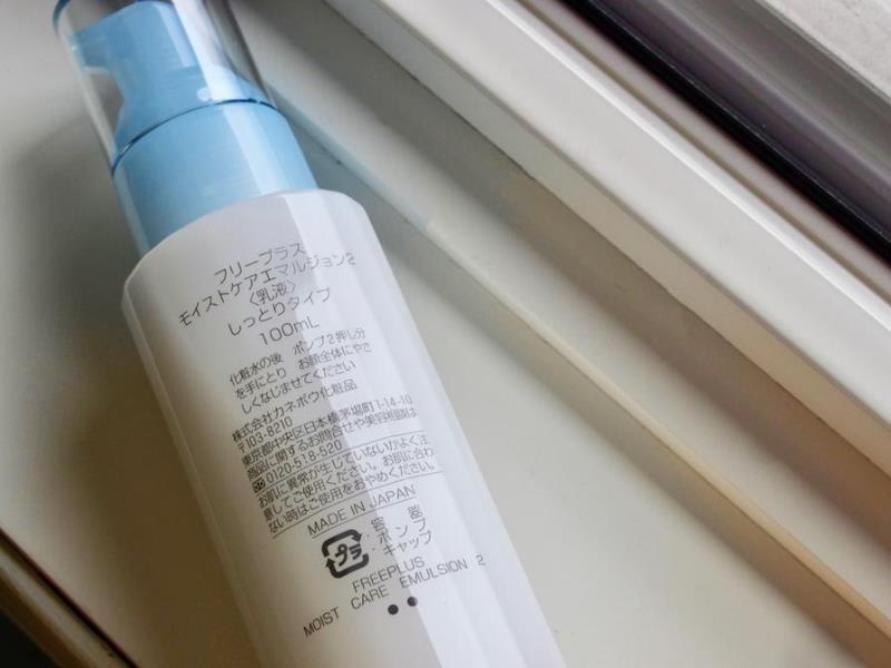 芙丽芳丝清爽水和乳液,芙丽芳丝水乳液