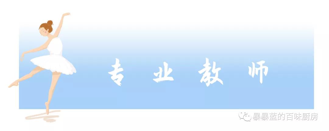 沈阳诸多宝妈推荐!大神级少儿舞蹈学校让你的宝贝秒变小舞蹈家