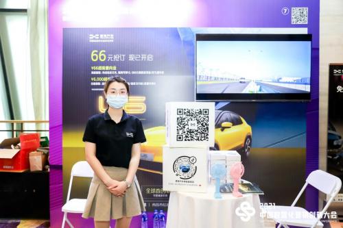 用友薪福社产品发布,用友薪福社新模式