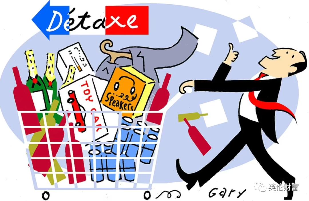 脱欧福利：英国居民去法国购物退税薅羊毛了