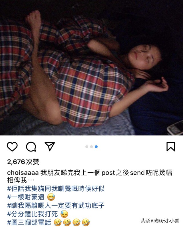 阿sa坐姿,阿sa仰头照