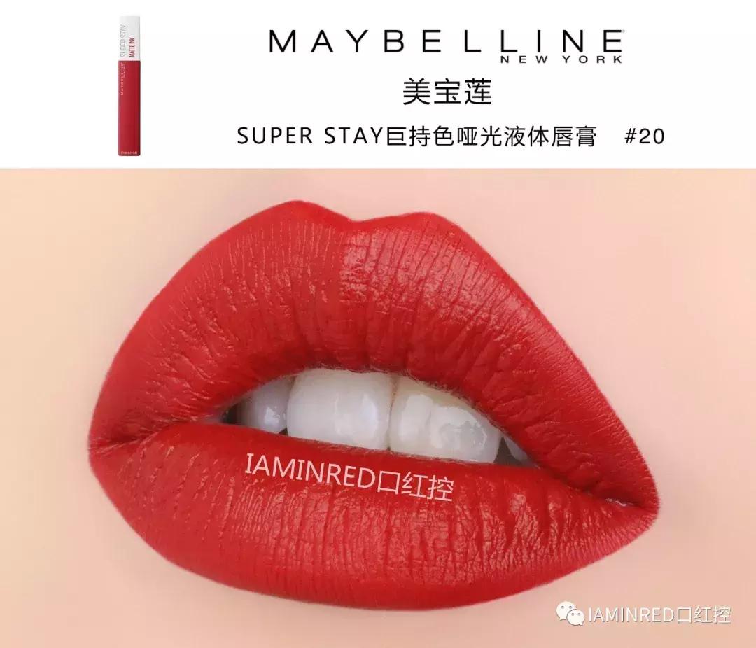 年度口红榜单2020,年度大牌口红榜单