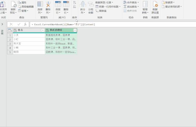 不规则文本拆分技巧,文本拆分技巧